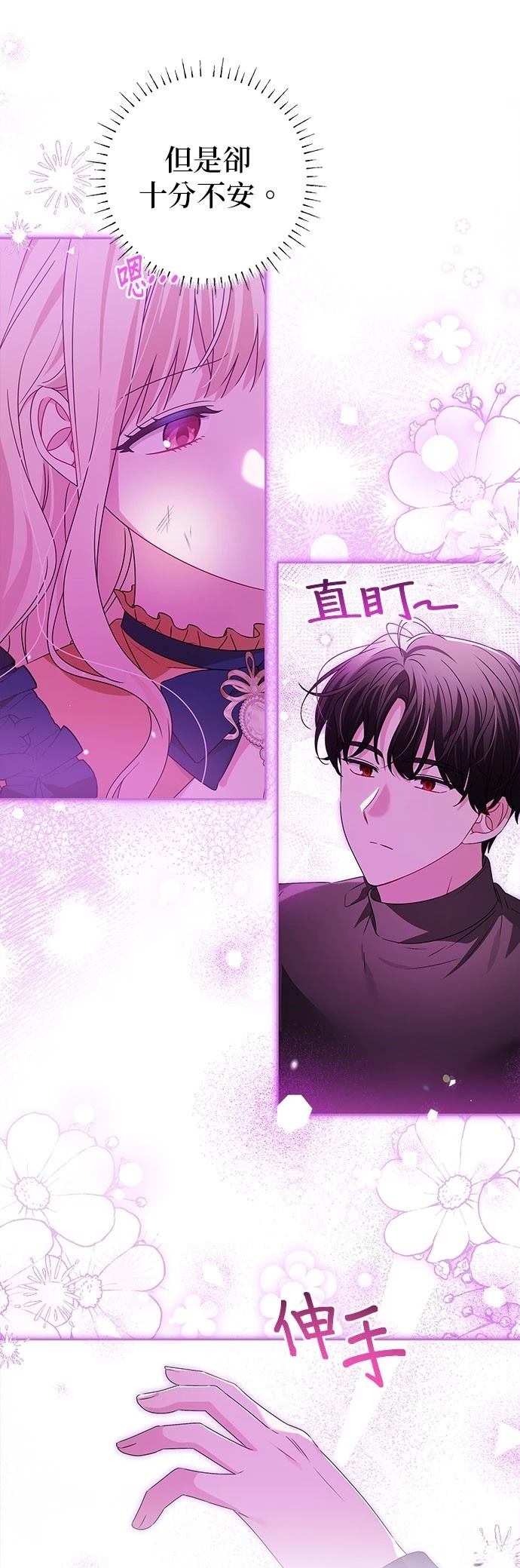 第18话8