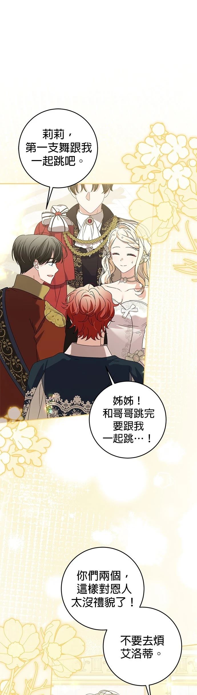 第21话0