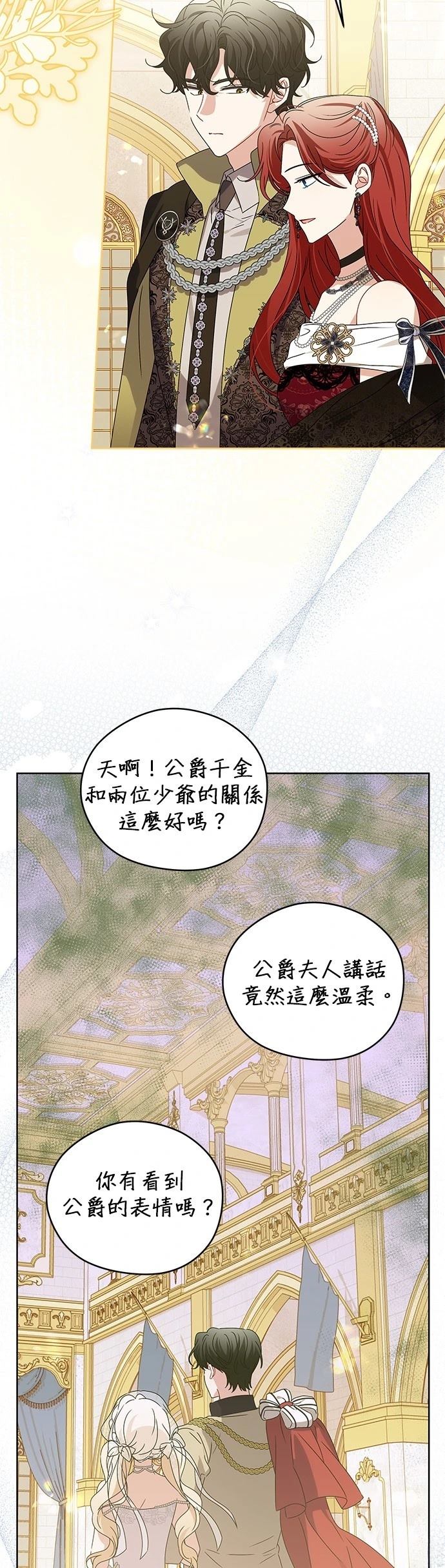 第21话1