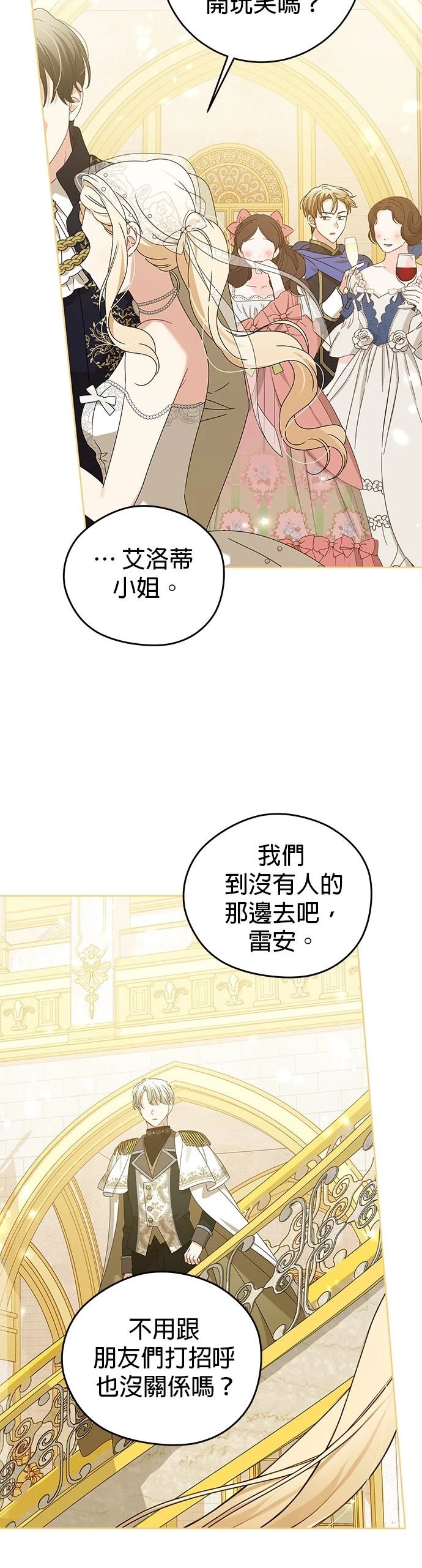 第21话11