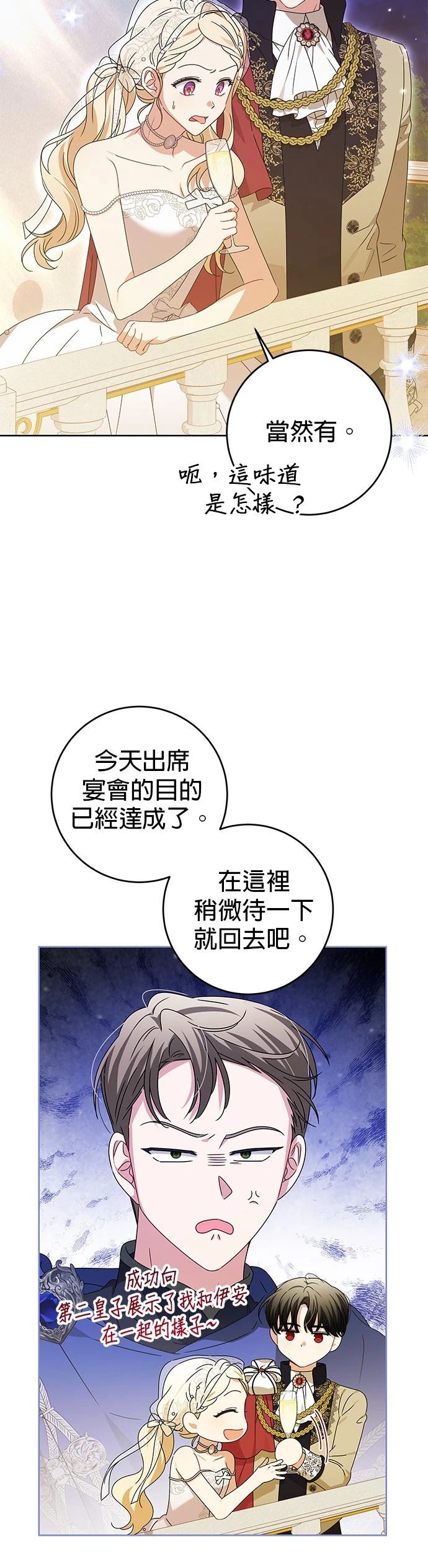 第21话15