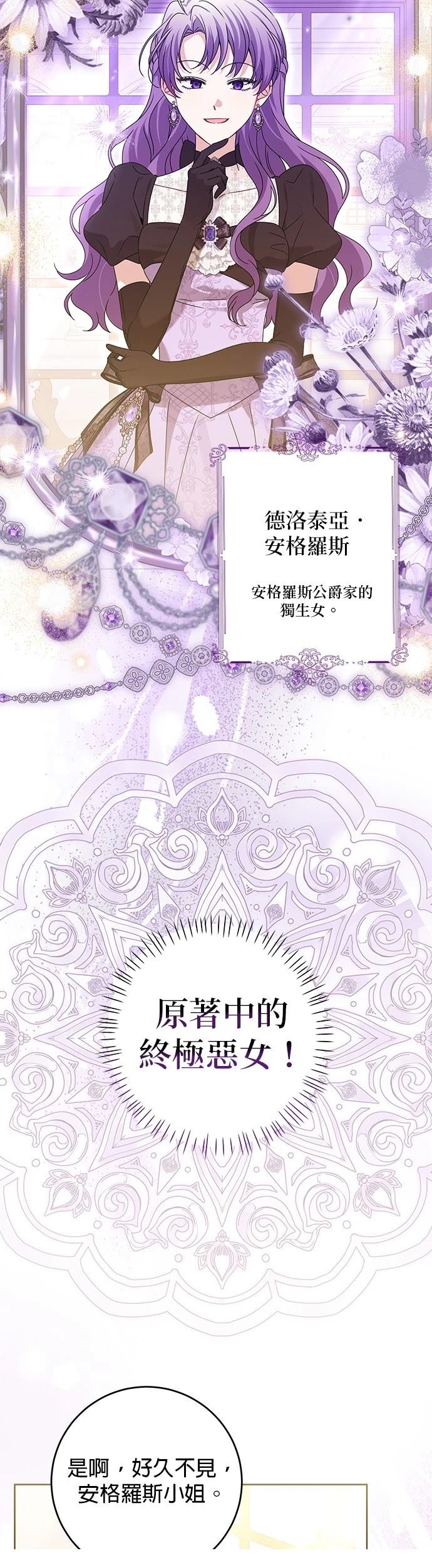 第21话18
