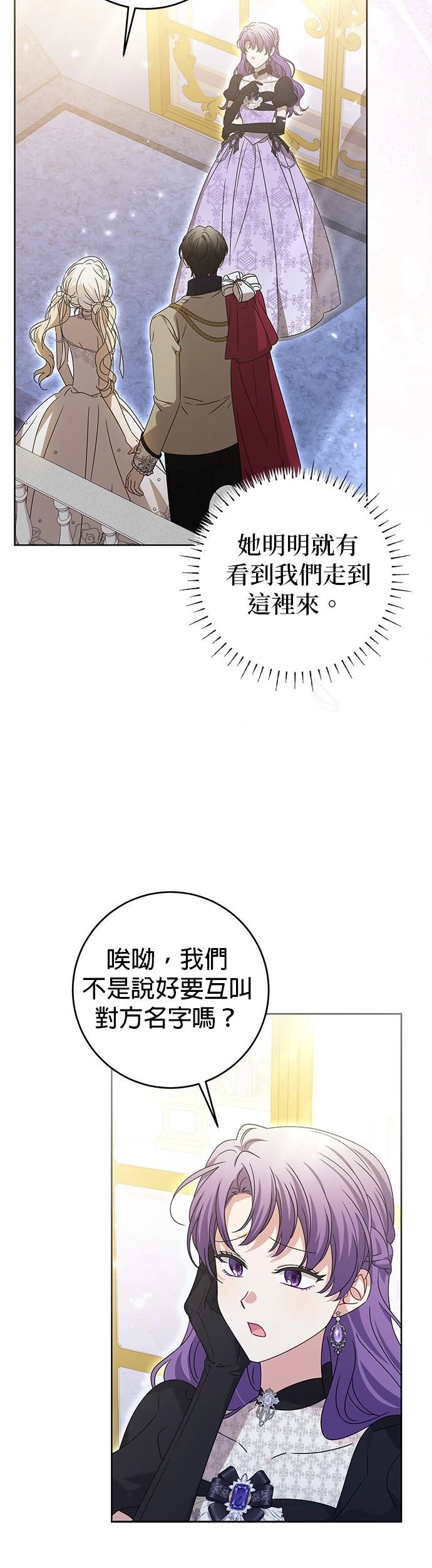 第21话19