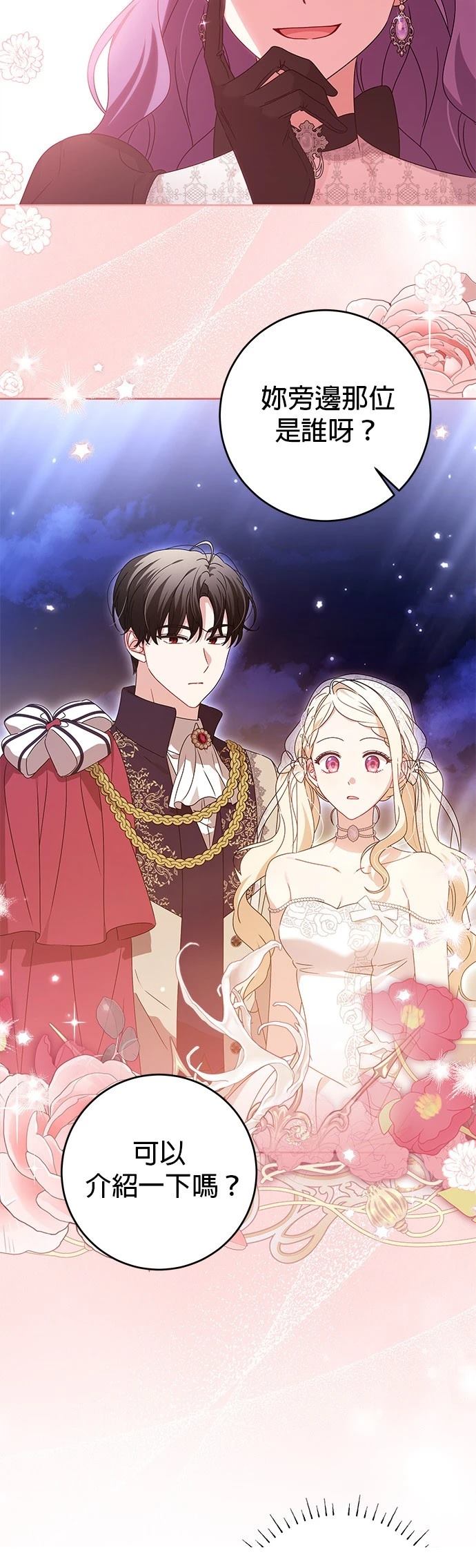第21话21