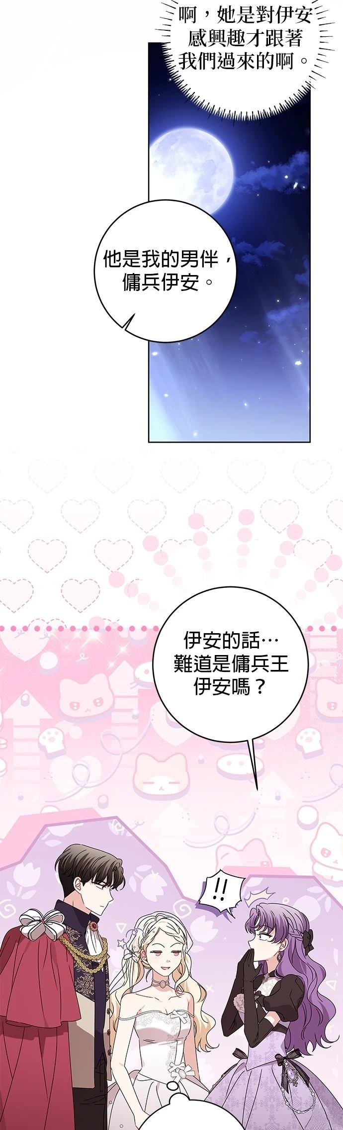 第21话22