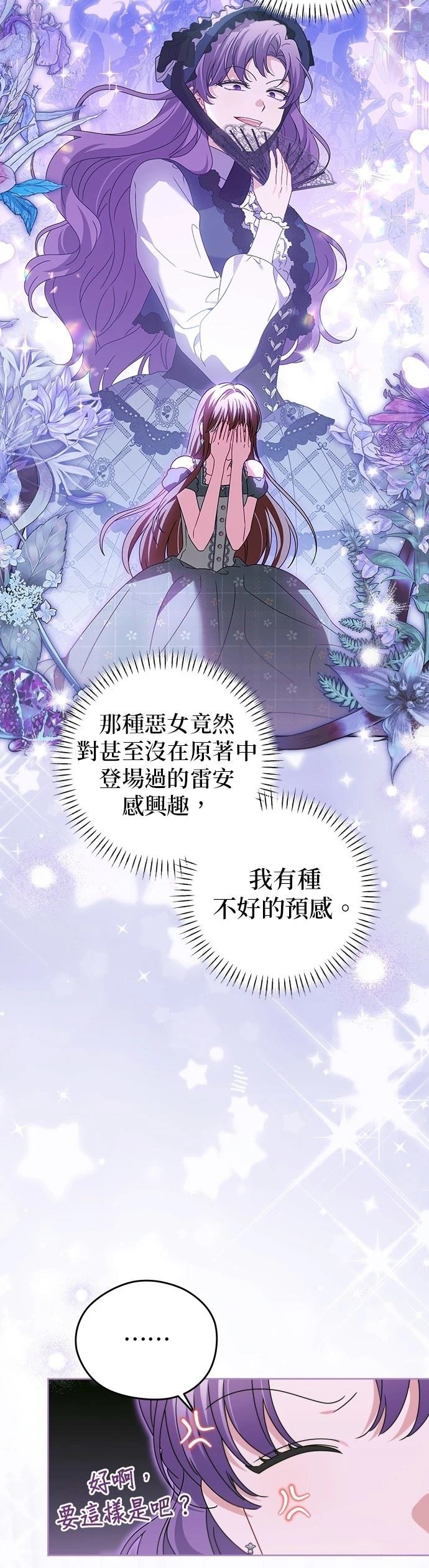 第21话26