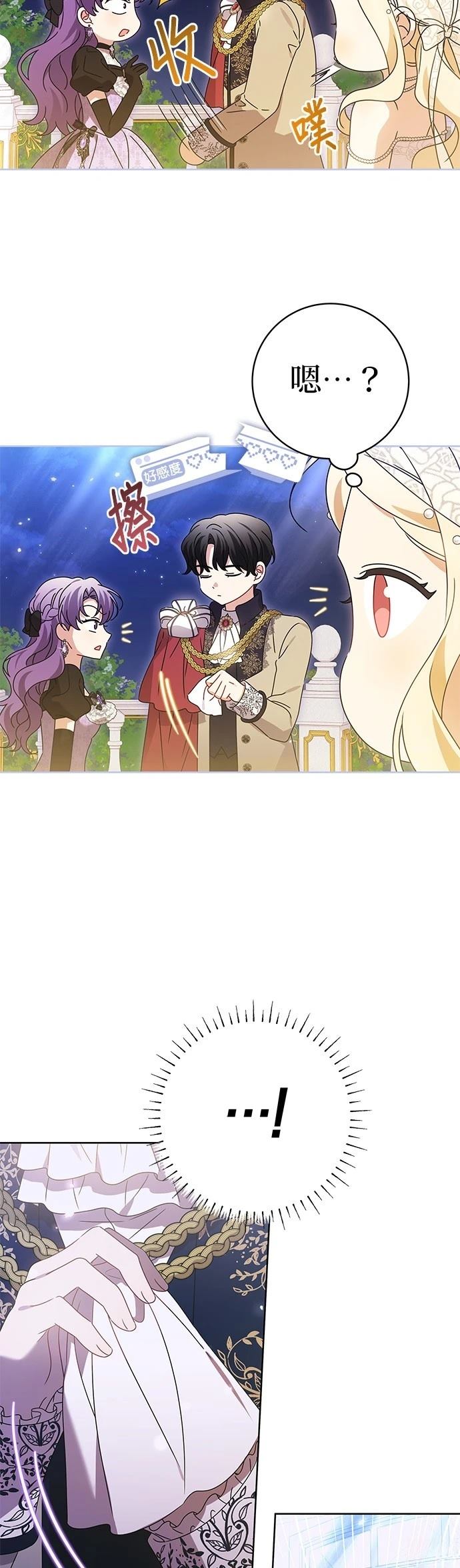 第21话29