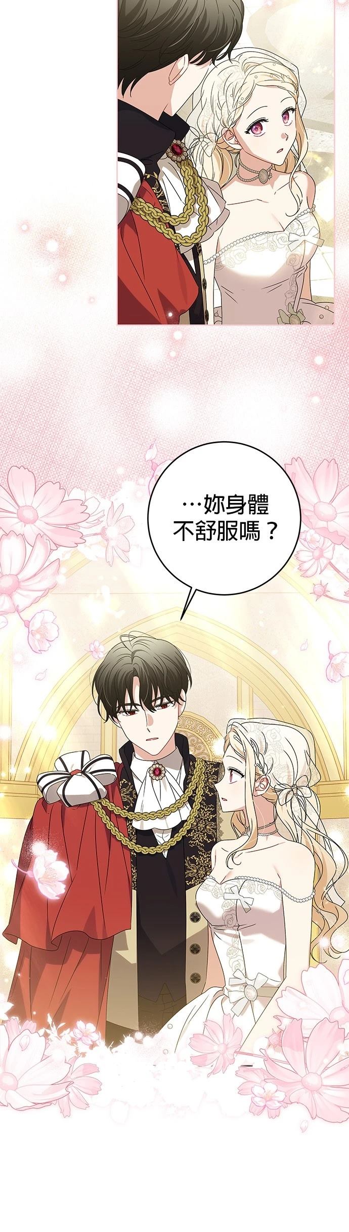 第21话3