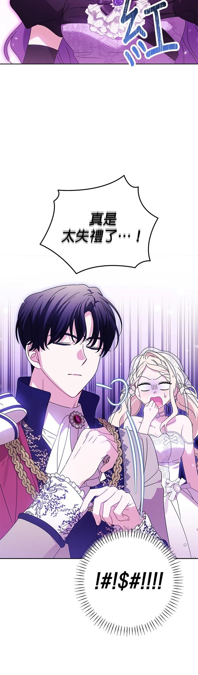 第21话31