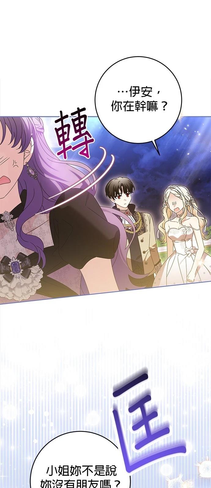 第21话32