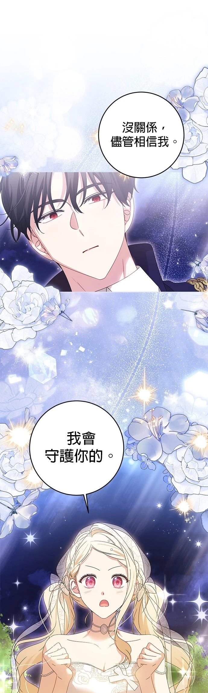 第21话36