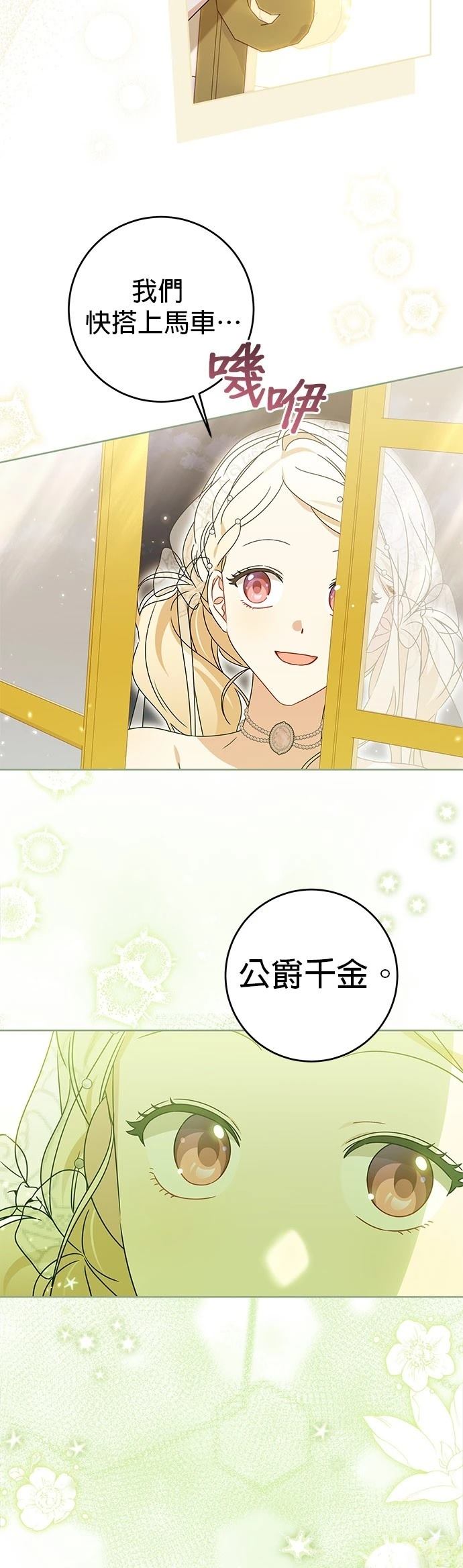 第21话39