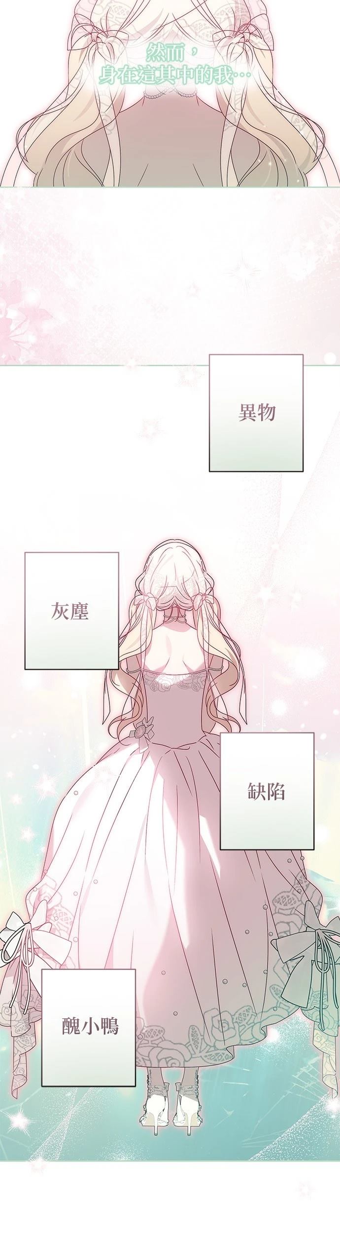 第21话7