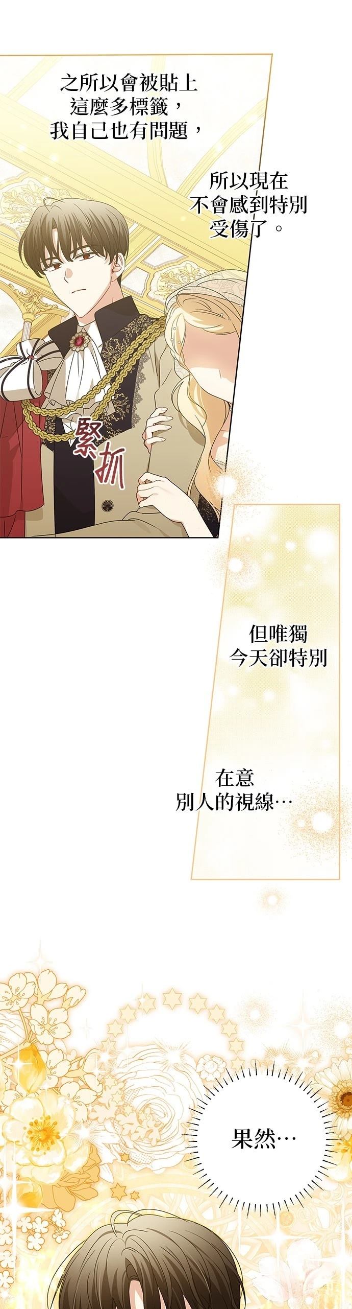 第21话8