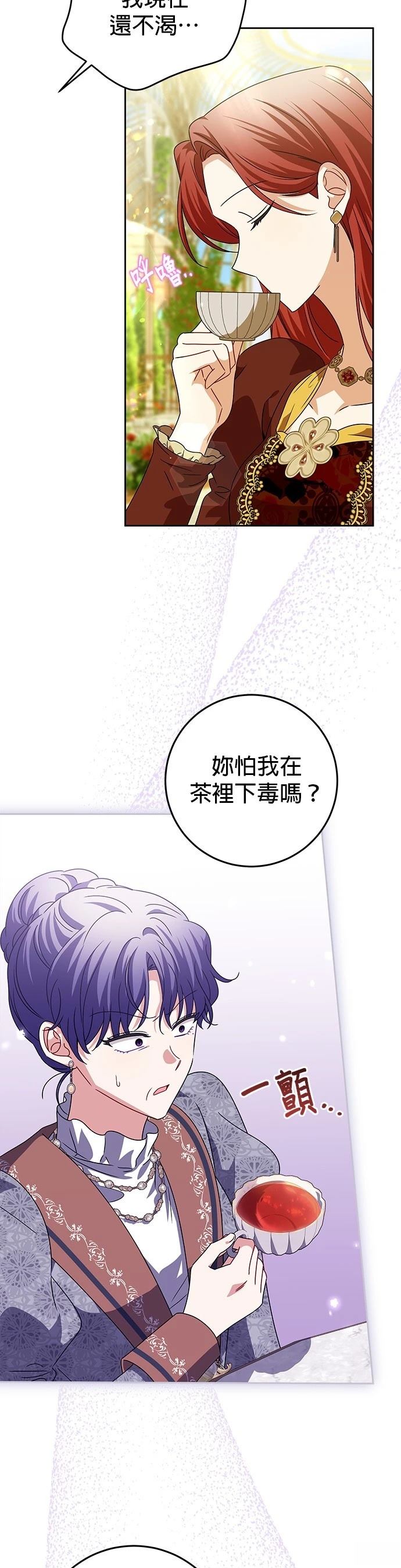 第23话1
