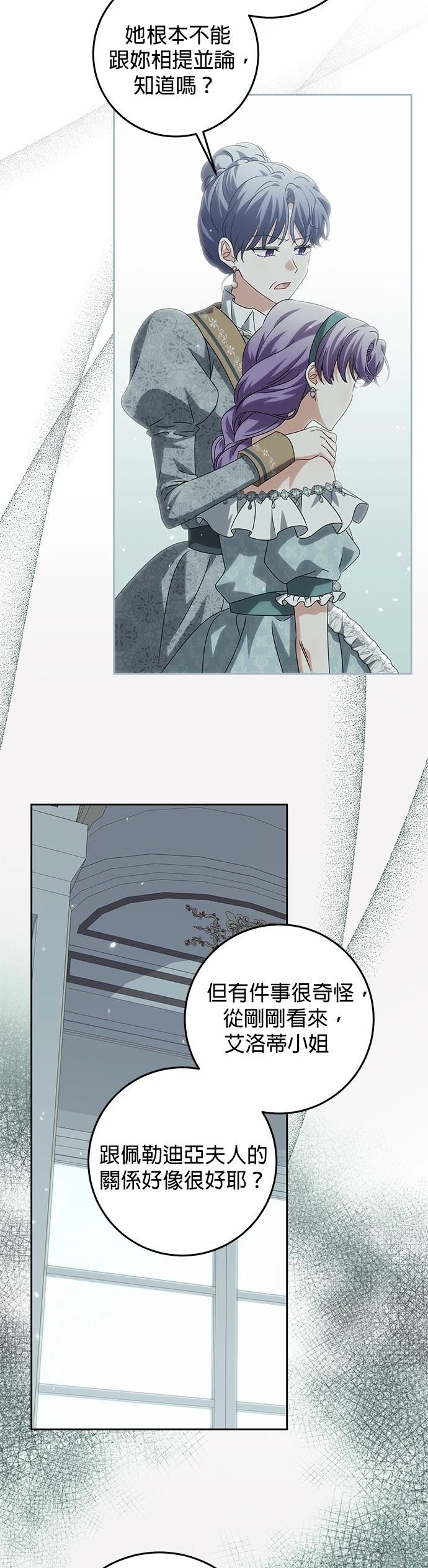 第23话22
