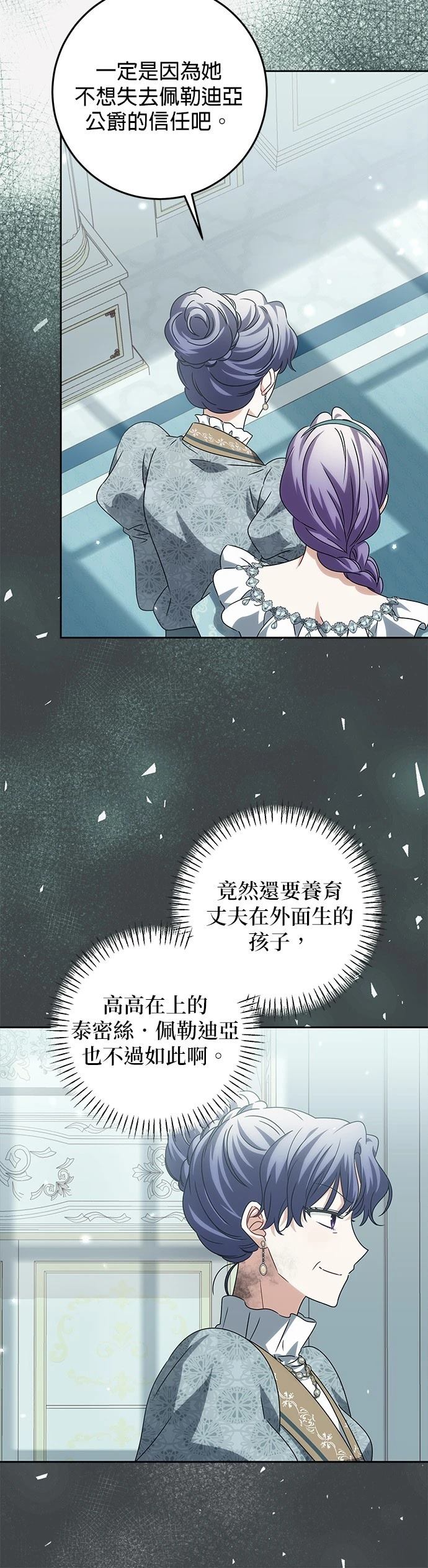 第23话23
