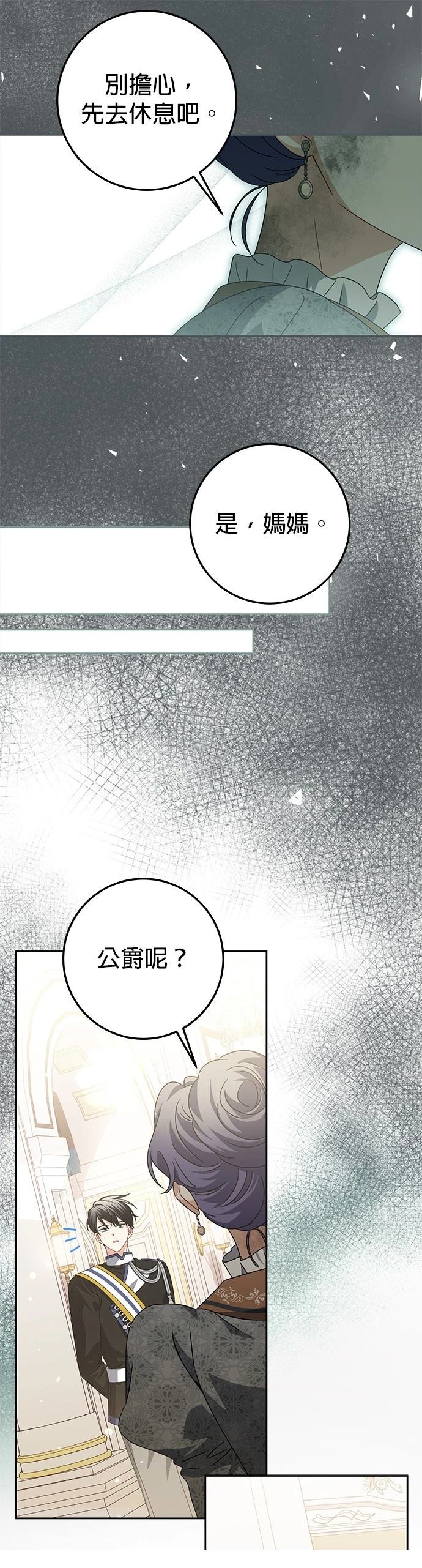 第23话24