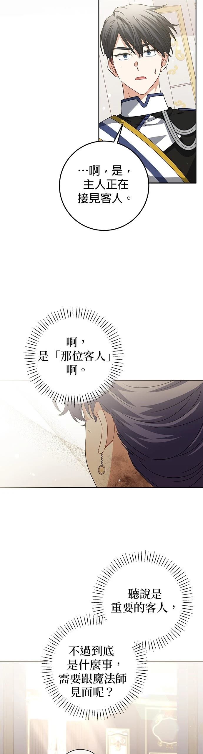 第23话25