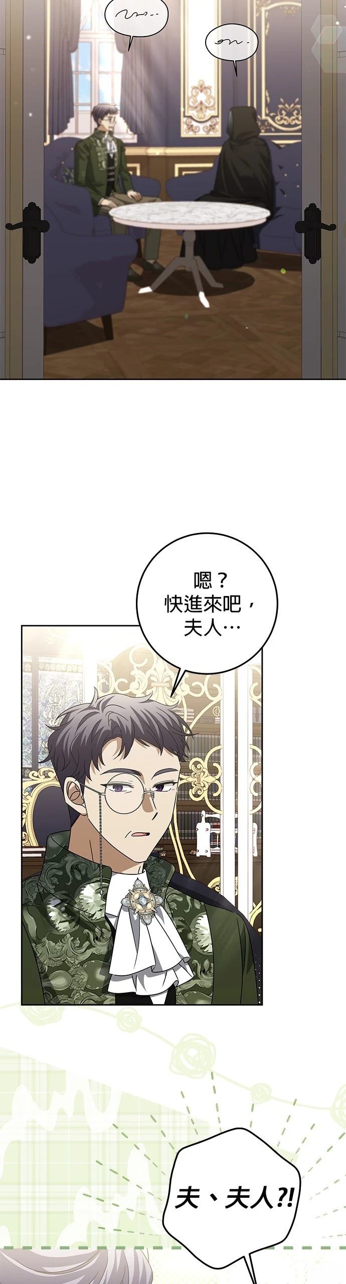 第23话26
