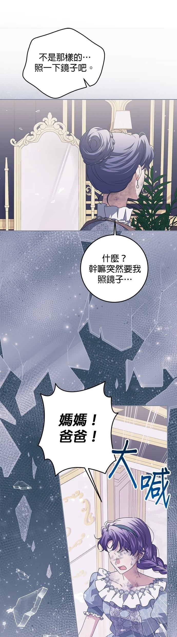 第23话28