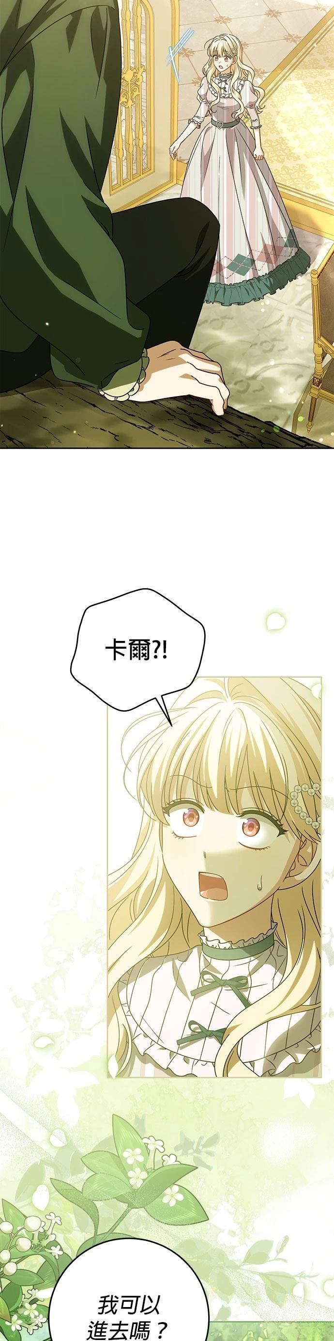 第23话34