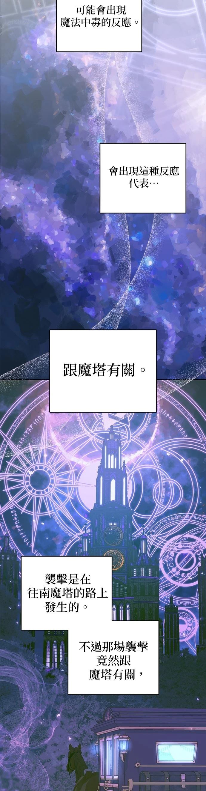 第24话10