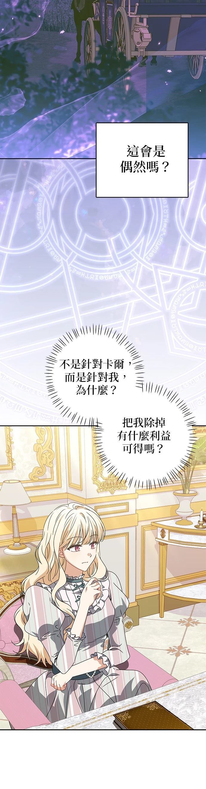 第24话11
