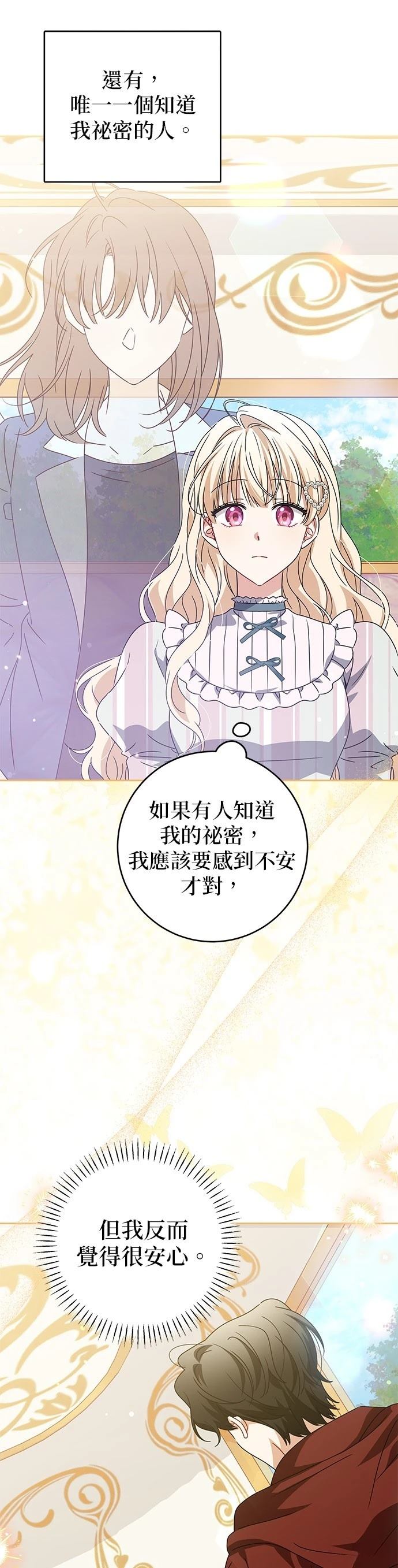 第24话16