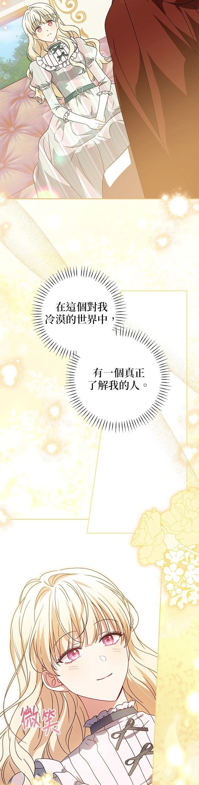 第24话17