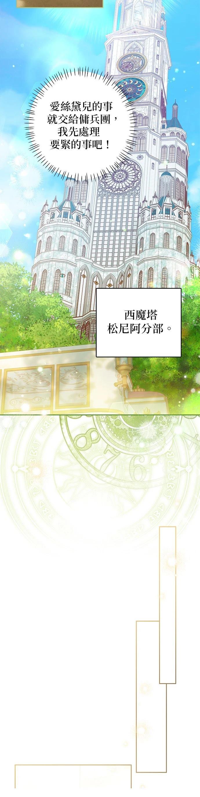 第24话22
