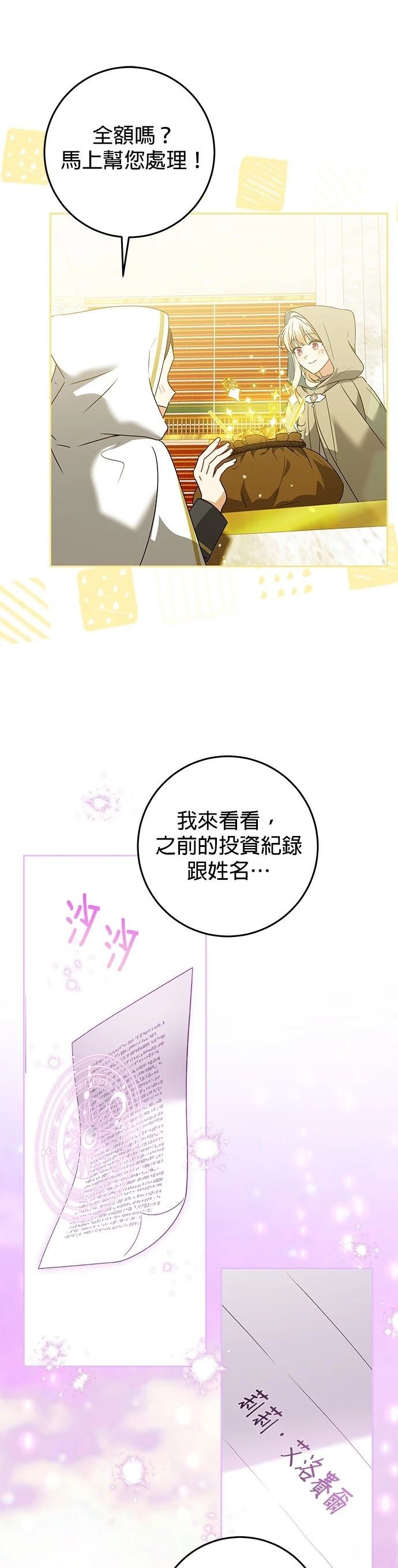 第24话24