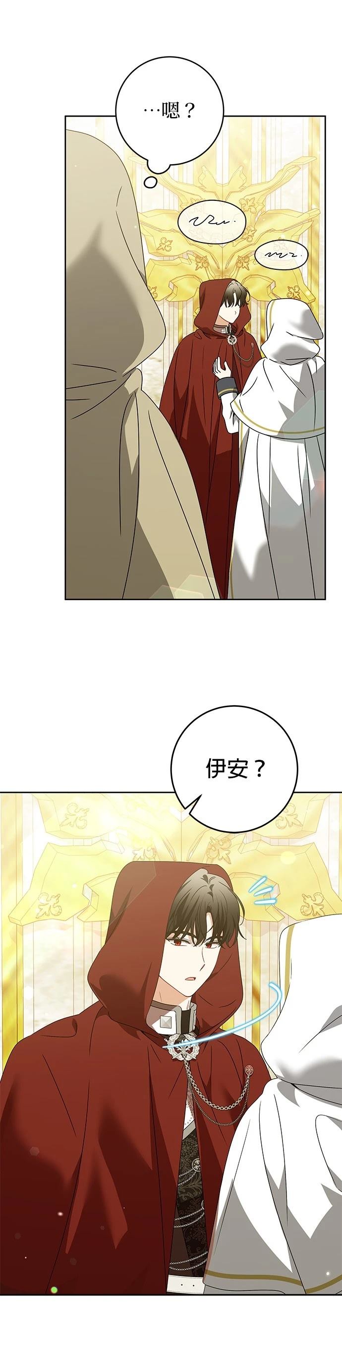 第24话27