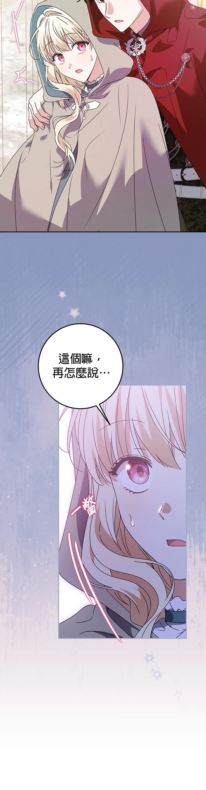 第24话31