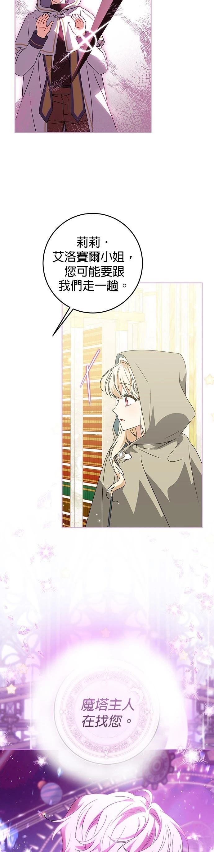 第24话34