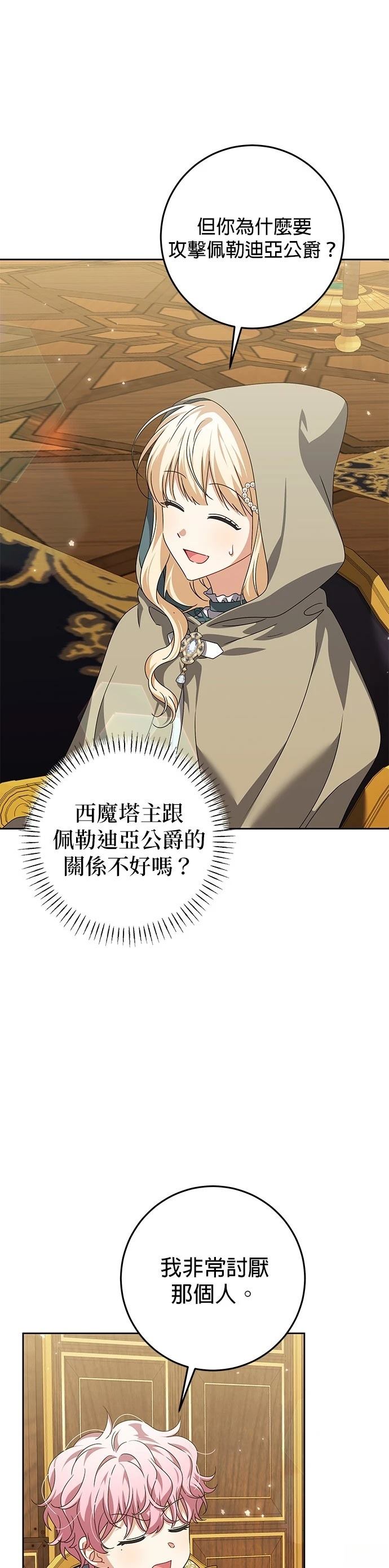第26话1