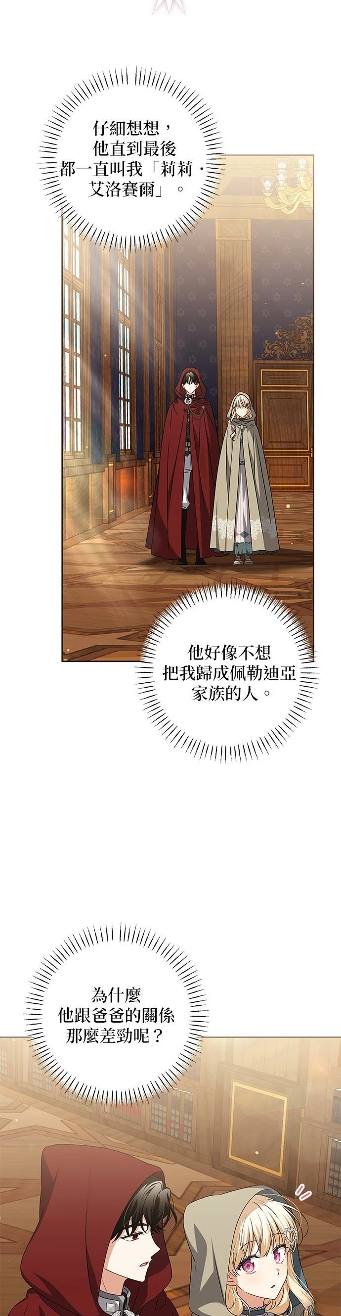 第26话17