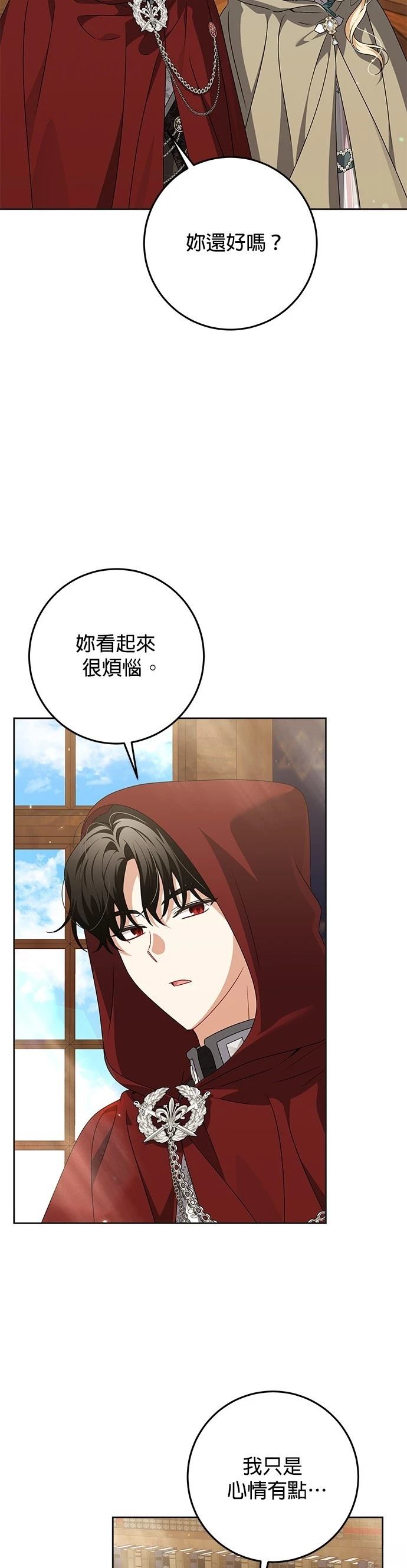 第26话18