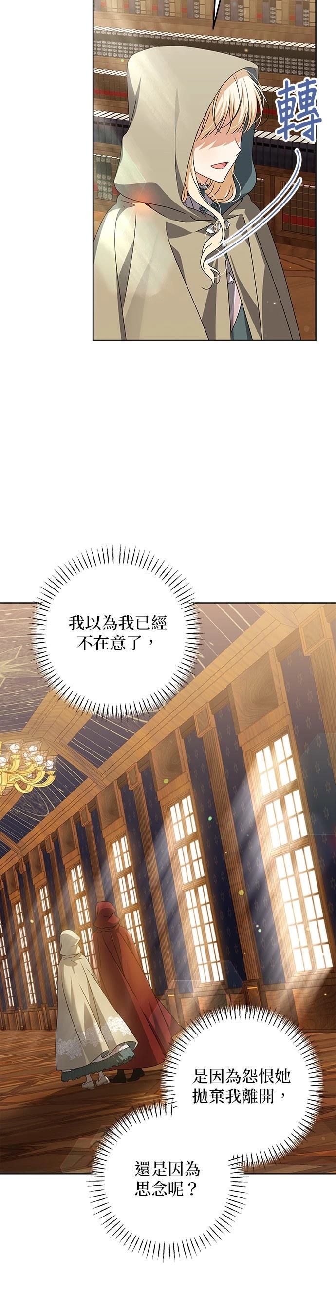 第26话19