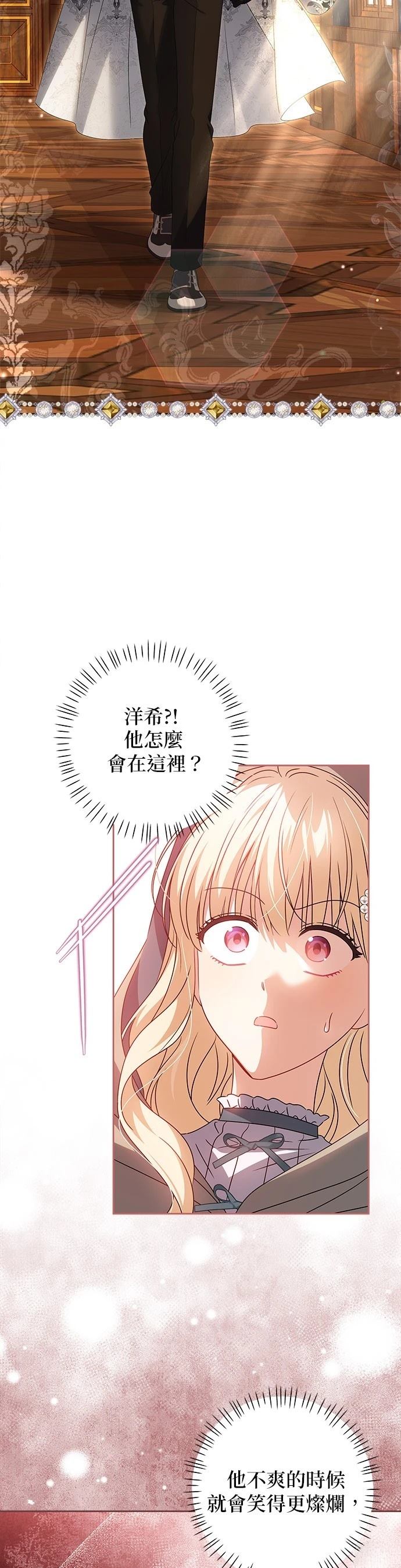 第26话22