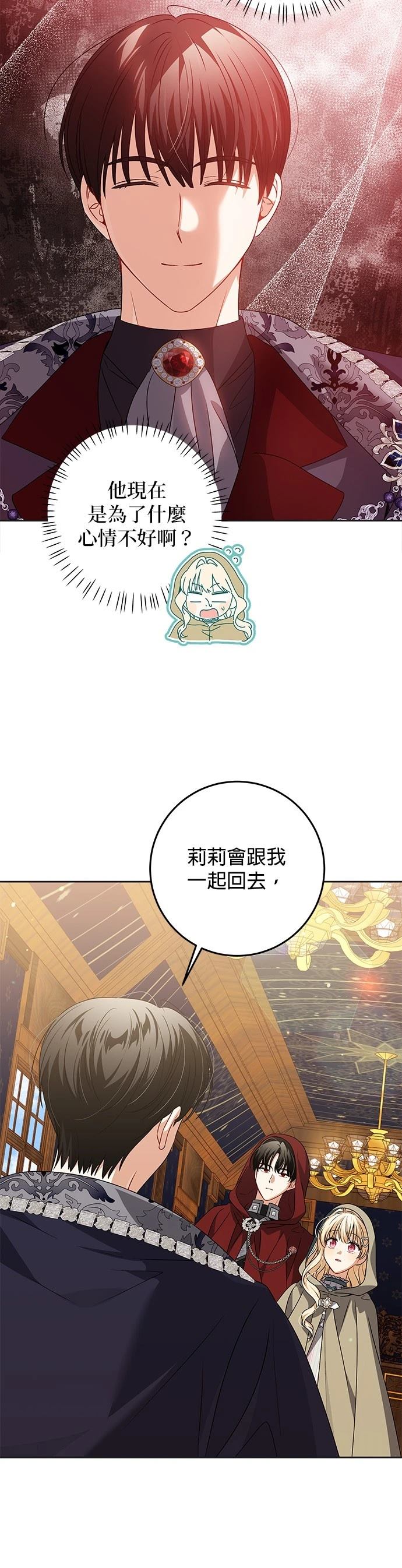 第26话23