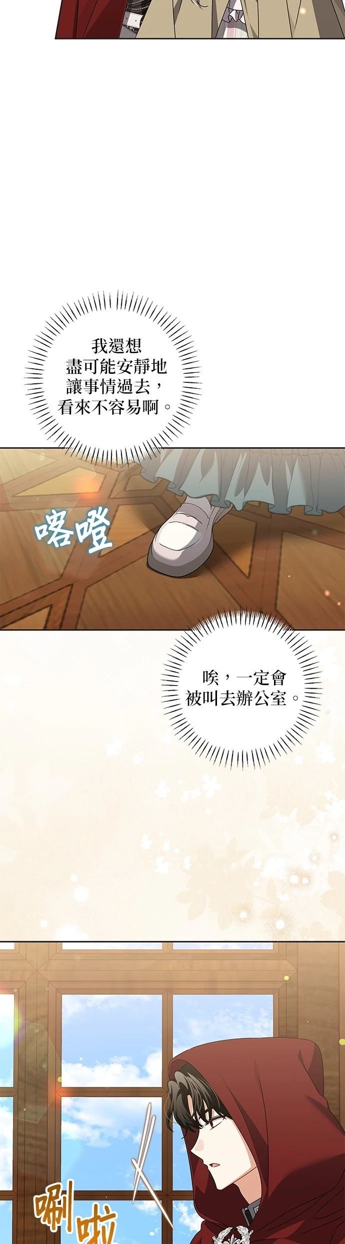第26话25