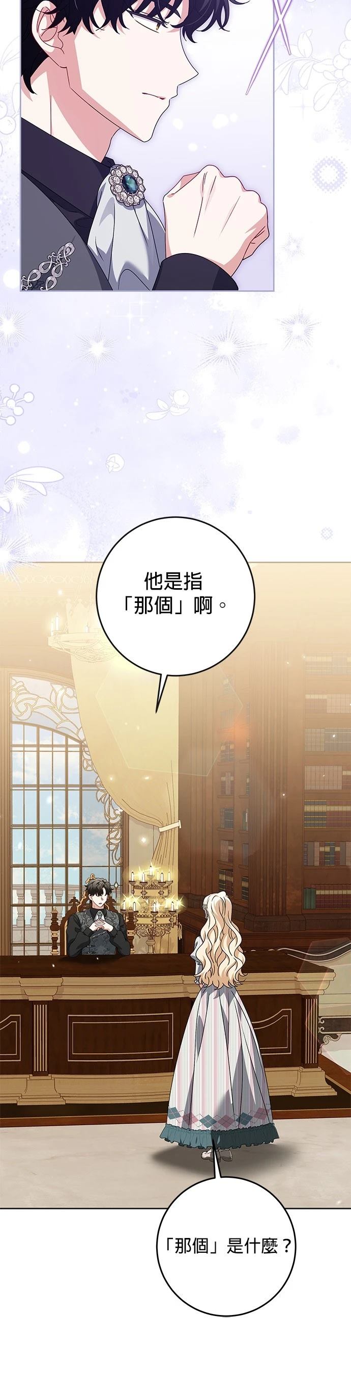 第26话35