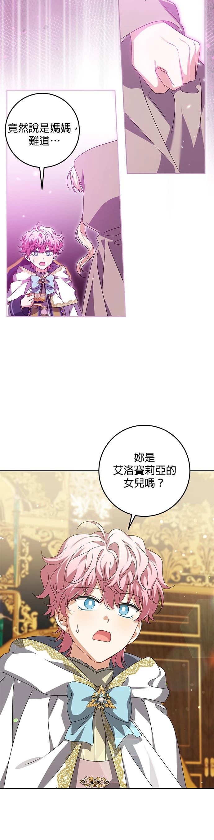 第26话6
