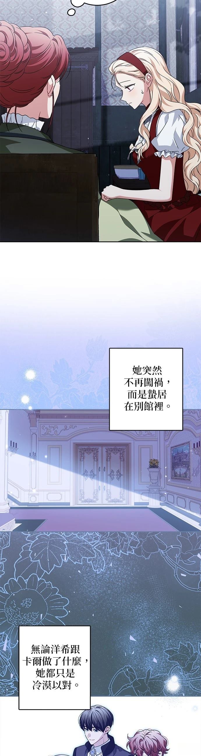 第30话1