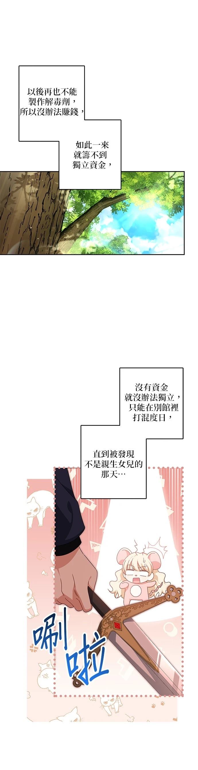 第30话10