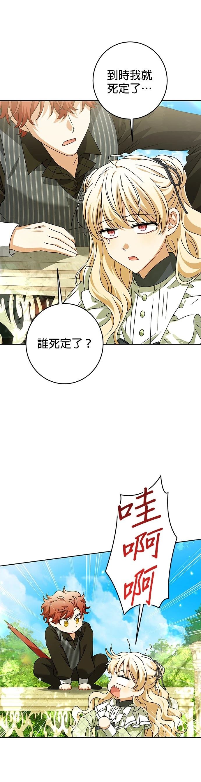第30话11