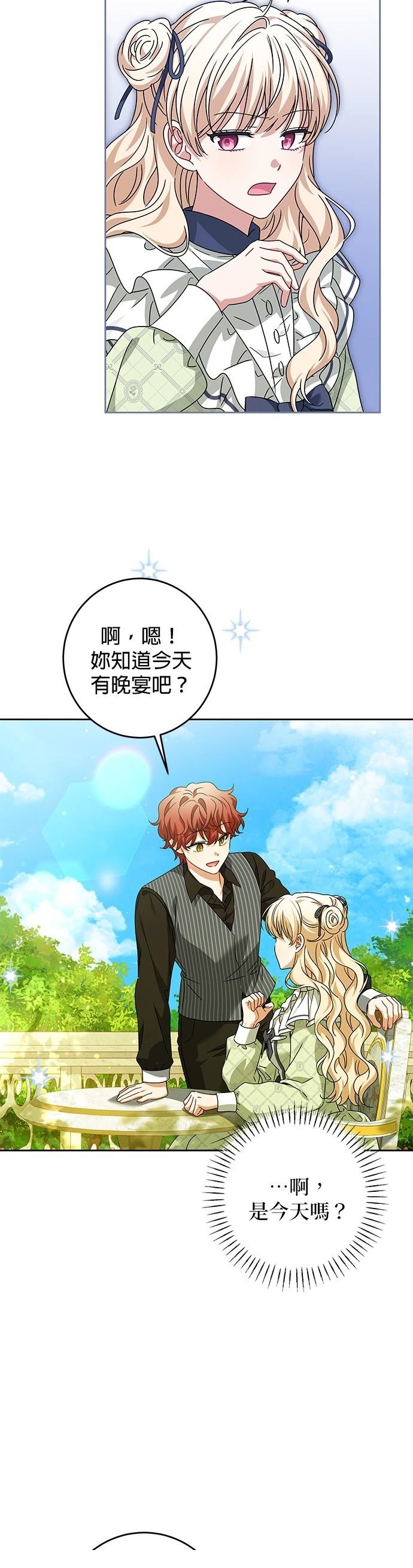 第30话14