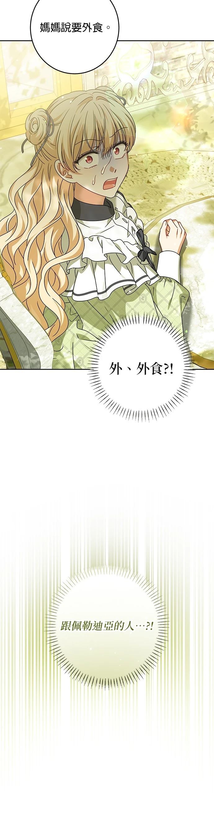 第30话15