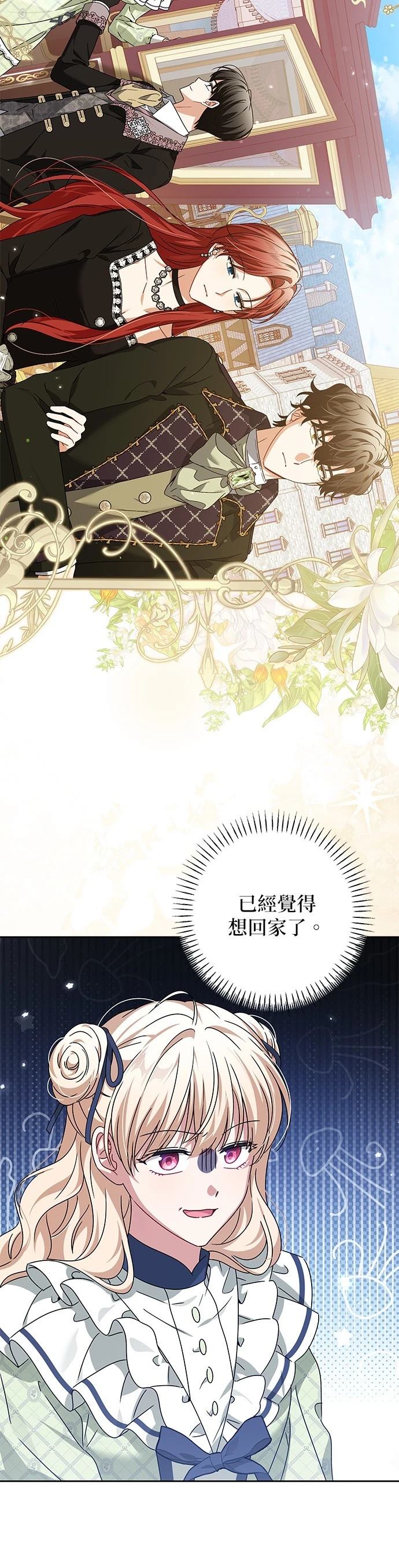 第30话17